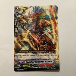CardFight Vanguard Perdition Berserker Manasa